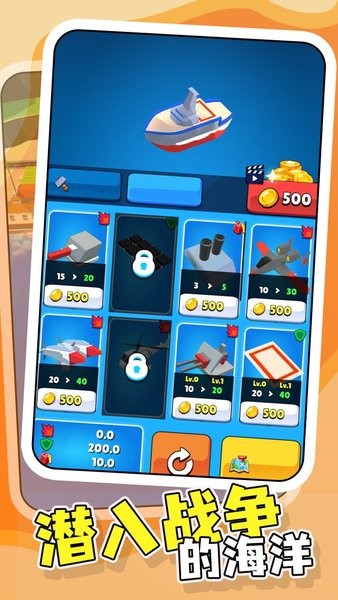 战舰火炮手游戏 战舰火炮手手游官方下载