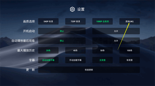 小白云盘最新版 小白云盘电视版下载