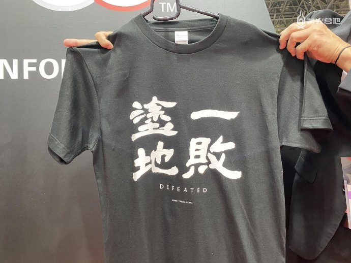 TGS 现场打赢了 Boss 就给这件 T 恤 TGS 现场打赢了 Boss 就给这件 T 恤