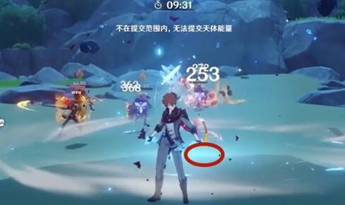 《原神》未归的熄星天降之星活动攻略