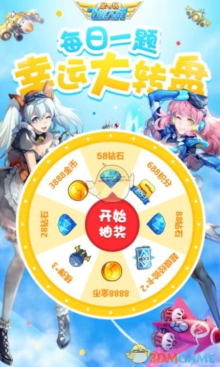 经典模式中，死亡接力道具售价多少金币