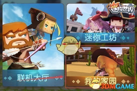 《迷你世界》淡绿玻璃灯合成表图鉴