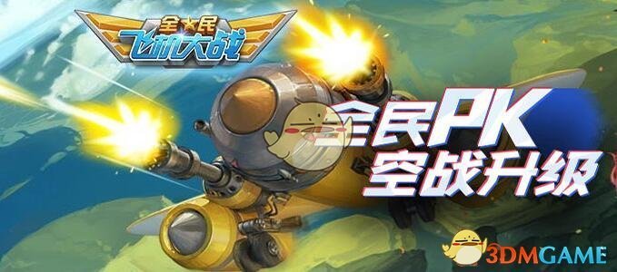 经典模式中，飞跃跳关+2道具售价多少金币