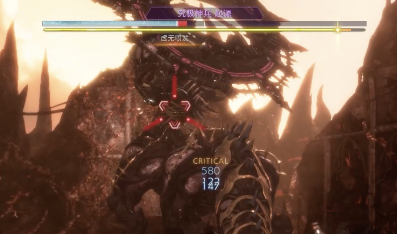 FF起源究极神兵起源 FF起源究极神兵起源