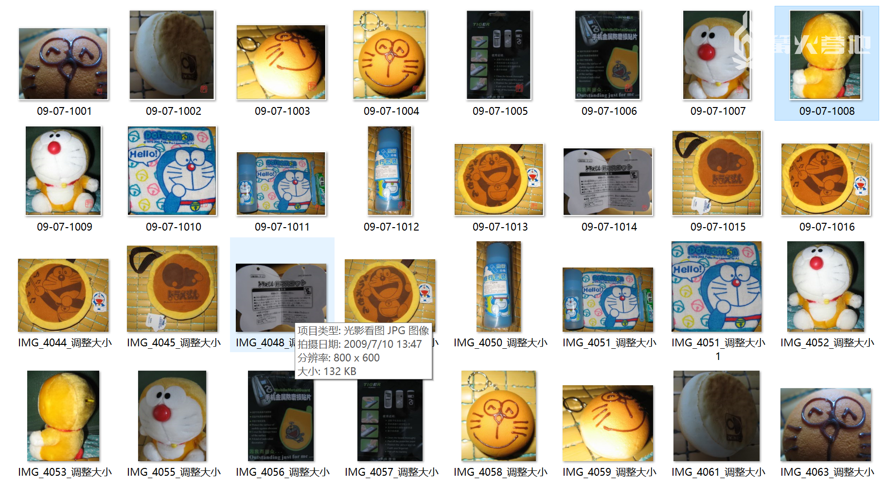 一些当时拍的商品图,图片分辨率透露出年代感 一些当时拍的商品图,图片分辨率透露出年代感