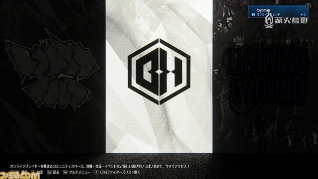 在本次的 CBT 中将可以体验到作为本作核心的「网战大厅」模式 在本次的 CBT 中将可以体验到作为本作核心的「网战大厅」模式