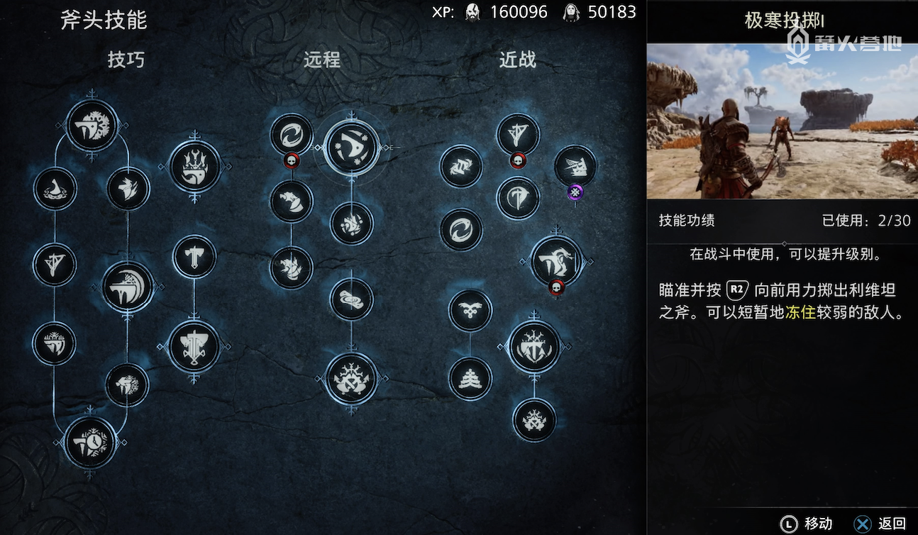 系统会自动统计每个技能的使用次数,达标的技能会增加叠加效果 系统会自动统计每个技能的使用次数,达标的技能会增加叠加效果