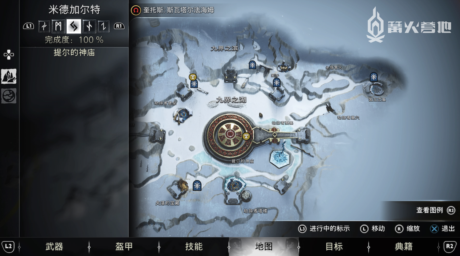 九界之湖变成了九界冰湖 九界之湖变成了九界冰湖