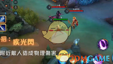《传说对决》刀锋宝贝奥义搭配攻略