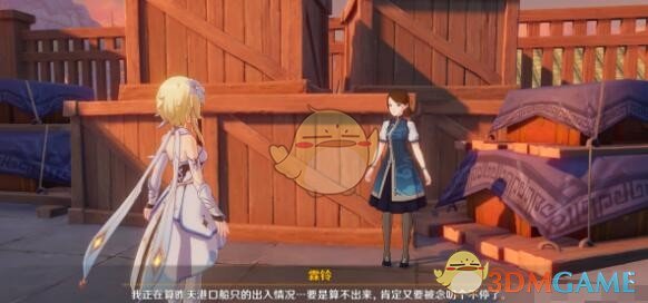 《原神》日常任务港口驶过几艘船，二四六七八攻略