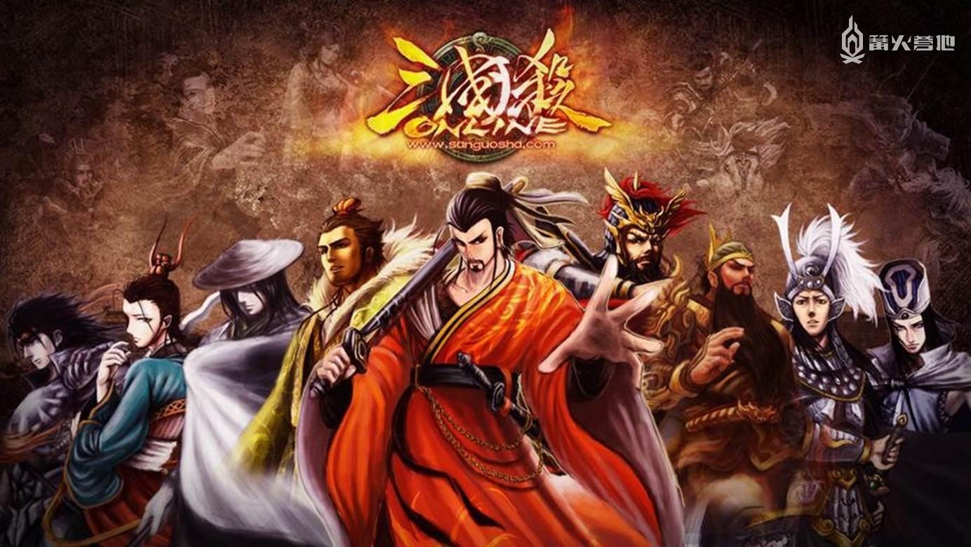 我当年也很喜欢《三国杀》,但我得承认我其实不怎么爱玩桌游…… 我当年也很喜欢《三国杀》,但我得承认我其实不怎么爱玩桌游……