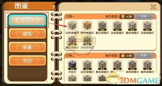 《迷你世界》淡绿玻璃灯合成表图鉴