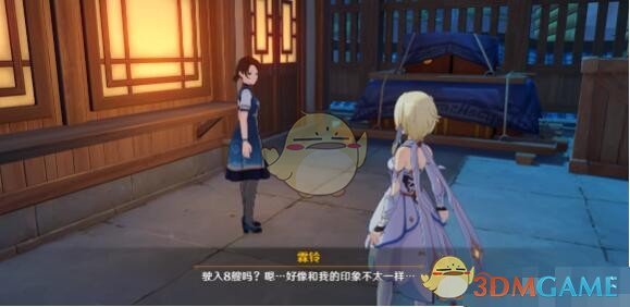 《原神》日常任务港口驶过几艘船，二四六七八攻略